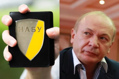 Справа Іванющенка