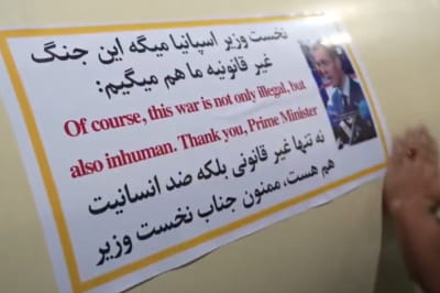 Іран наклеїв на ракету слова прем'єр-міністра Іспанії