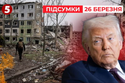 Время новостей