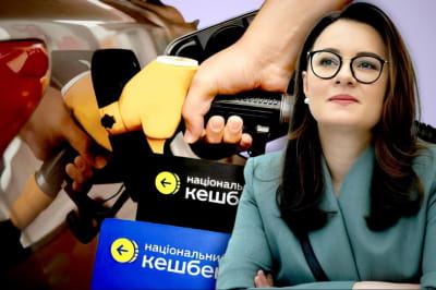 Юлія Свириденко