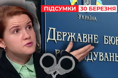 Мар'яна Безугла