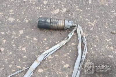 Небезпечні боєприпаси