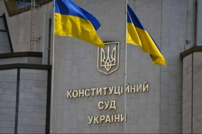 КСУ скасував утримання під вартою Червінського