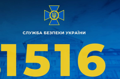 Новий номер гарячої лінії