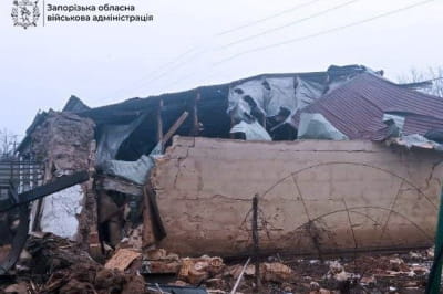 разрушение