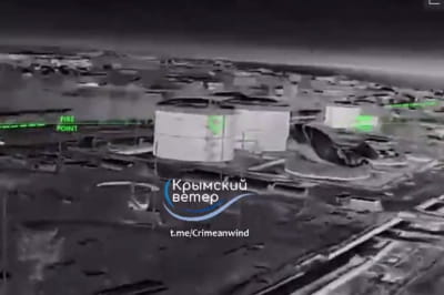 Ураження нафтобази 