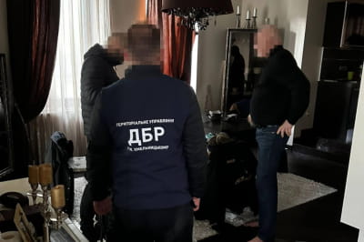 Затримання