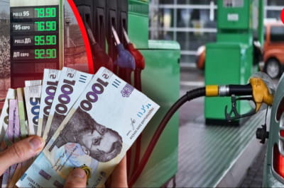 Ціни на паливо 