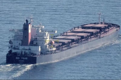 Затримали судно 