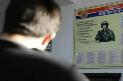 У росії зменшилося число охочих йти на війну