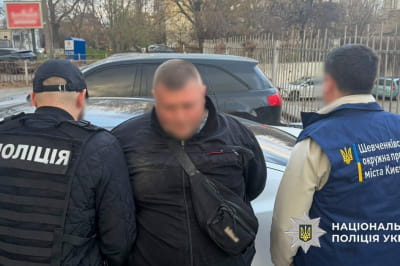 Один із правопорушників