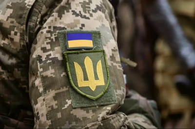 Військова форма