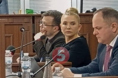 Тимошенко на засіданні суду