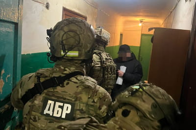 затримання