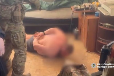 задержание