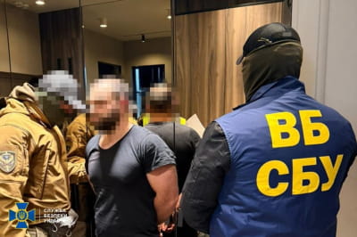 задержание