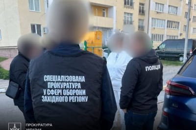 Затримання