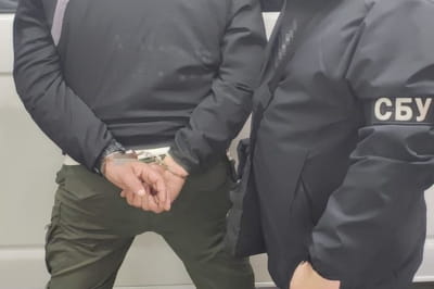 задержание