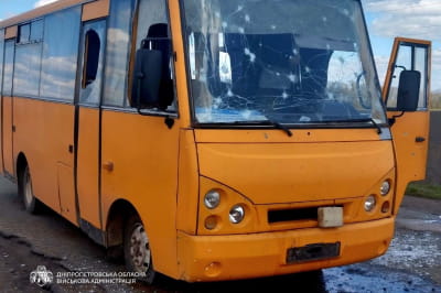 руйнування