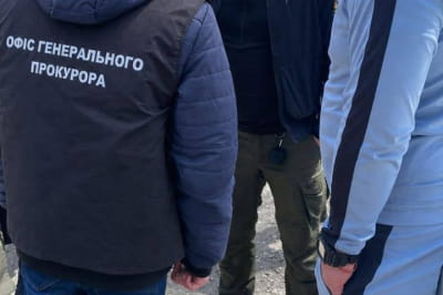 Вручення підозри, ОГП