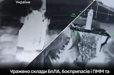 ВСУ, удары Сил обороны