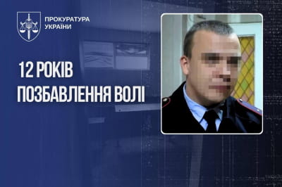 фото засудженого, окупант
