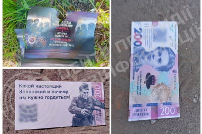 Агітаційні матеріали