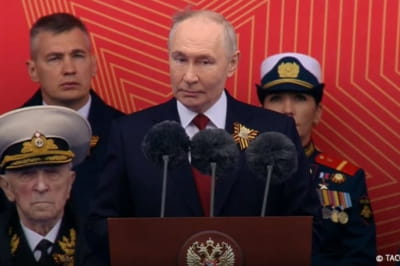Путин