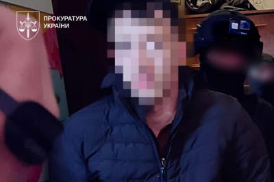 затриманий