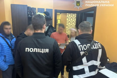 обшук