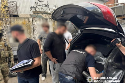 обыск