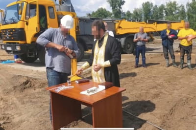 освячення