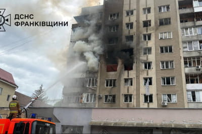 Разрушение