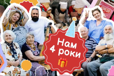 Благодійність