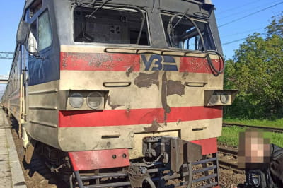 Наслідки удару