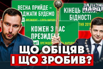 Колаж