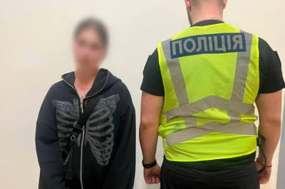 Правопорушниця