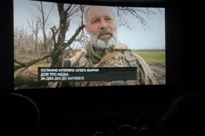презентація фільму