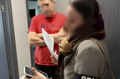 Врученні підозри