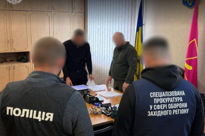 затримання