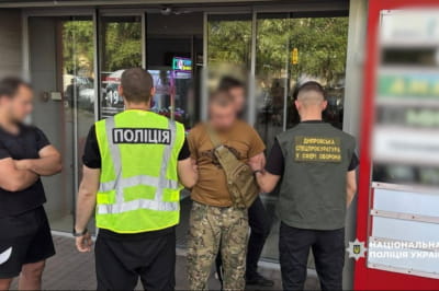 затримання