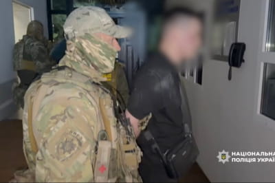 затримання