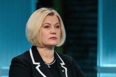 Ирина Геращенко