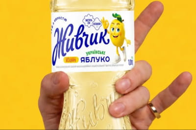 "Живчик"
