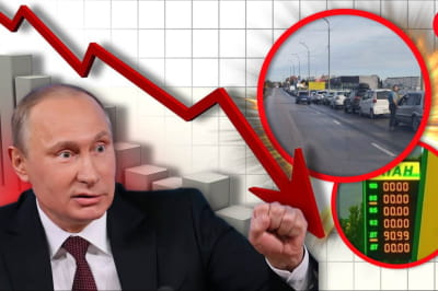 путін 