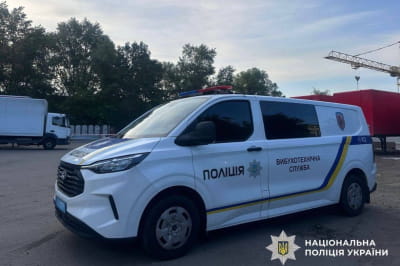Вибух на поштовому терміналі