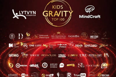 KIDS GRAVITY AWARDS