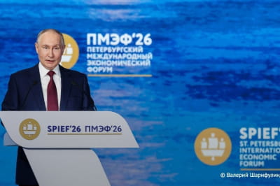 путін