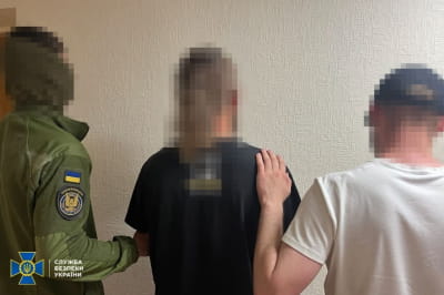 Затримання