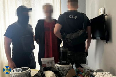 Затримання